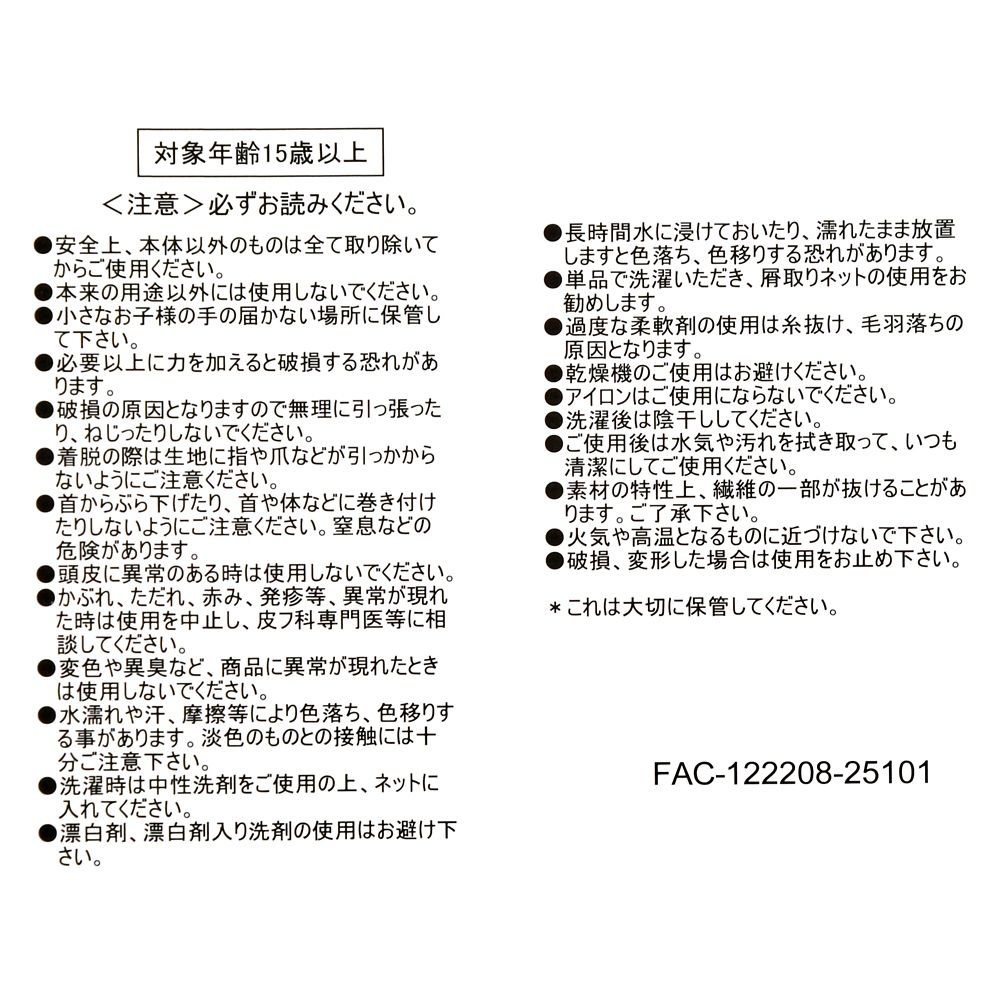 【再入荷】ヤングオイスター ヘアターバン BATH GOODS