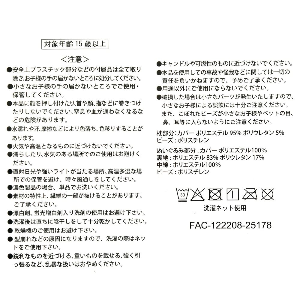 スネーク ネックピロー 2WAY Sleep