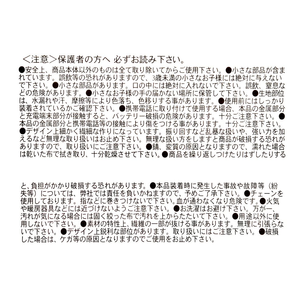 【再入荷】ツムツム プーさん ぬいぐるみキーホルダー・キーチェーン Japanese Food TSUM TSUM