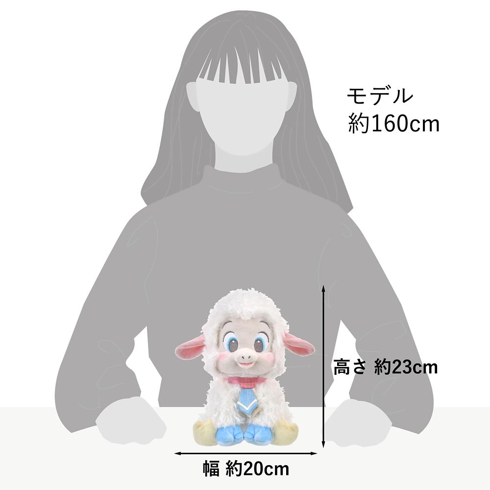 ユニベスティーズ ぬいぐるみ ドラン シープ カード付き