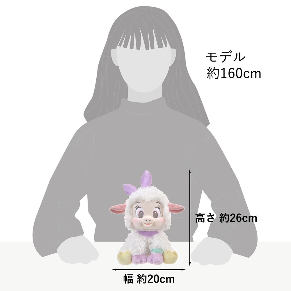 ユニベスティーズ ぬいぐるみ シア シープ カード付き