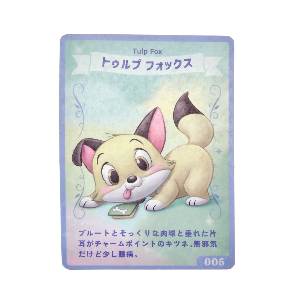 ユニベスティーズ ぬいぐるみ トゥルプ フォックス カード付き