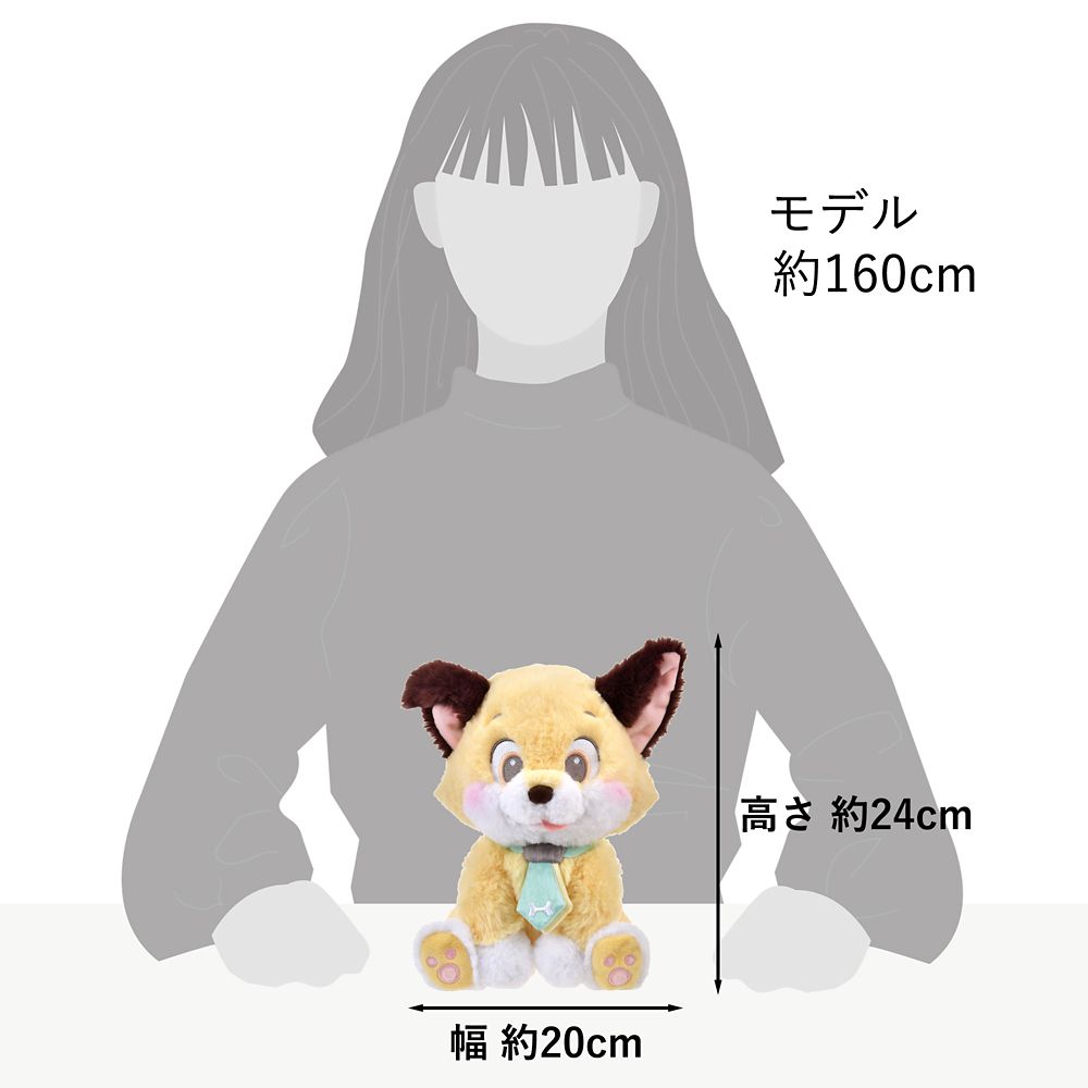 ユニベスティーズ ぬいぐるみ トゥルプ フォックス カード付き