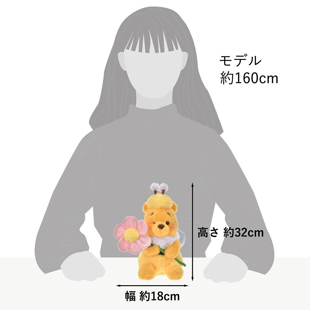 プーさん ぬいぐるみ Flower Garden