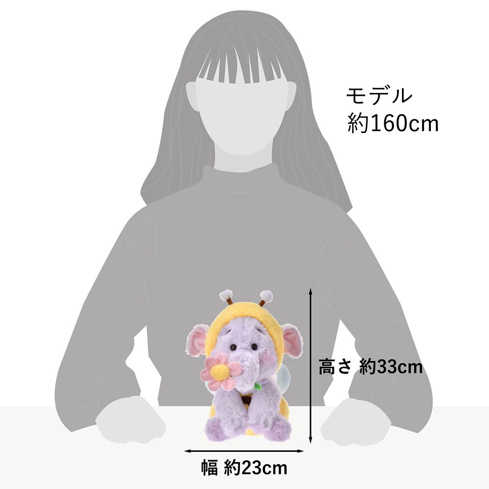 ランピー ぬいぐるみ Flower Garden