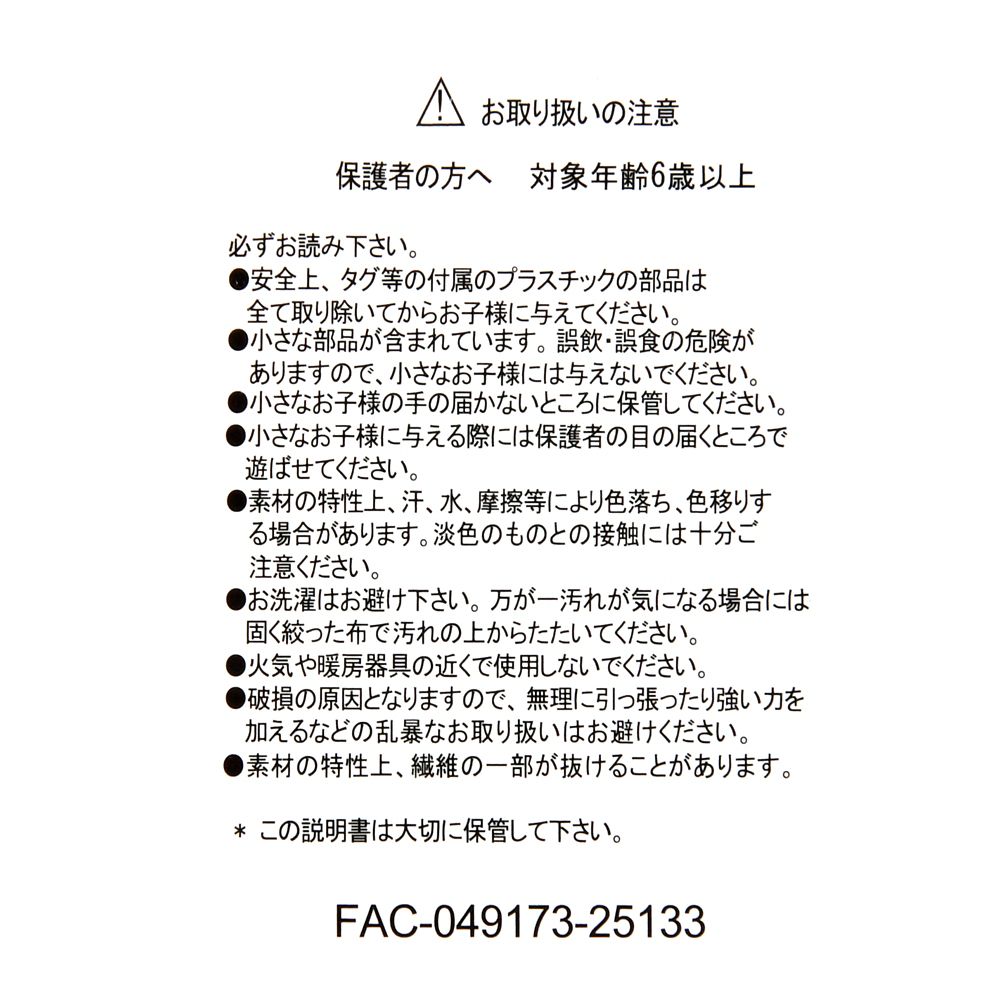 プーさん ぬいぐるみ(M) HONEY DAY