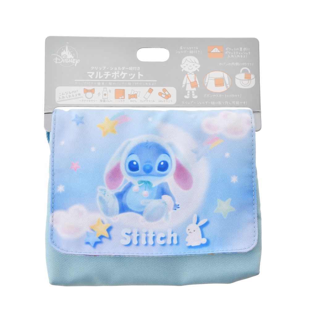 【再入荷】【キッズ用】スティッチ マルチポケット うさぎ
