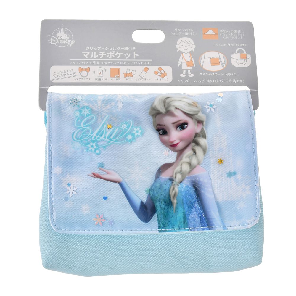 【キッズ用】エルサ マルチポケット シャカシャカ フローズンブルー