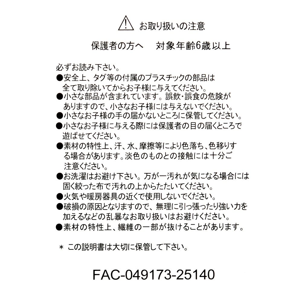 オラフ ぬいぐるみ MY PAL OLAF