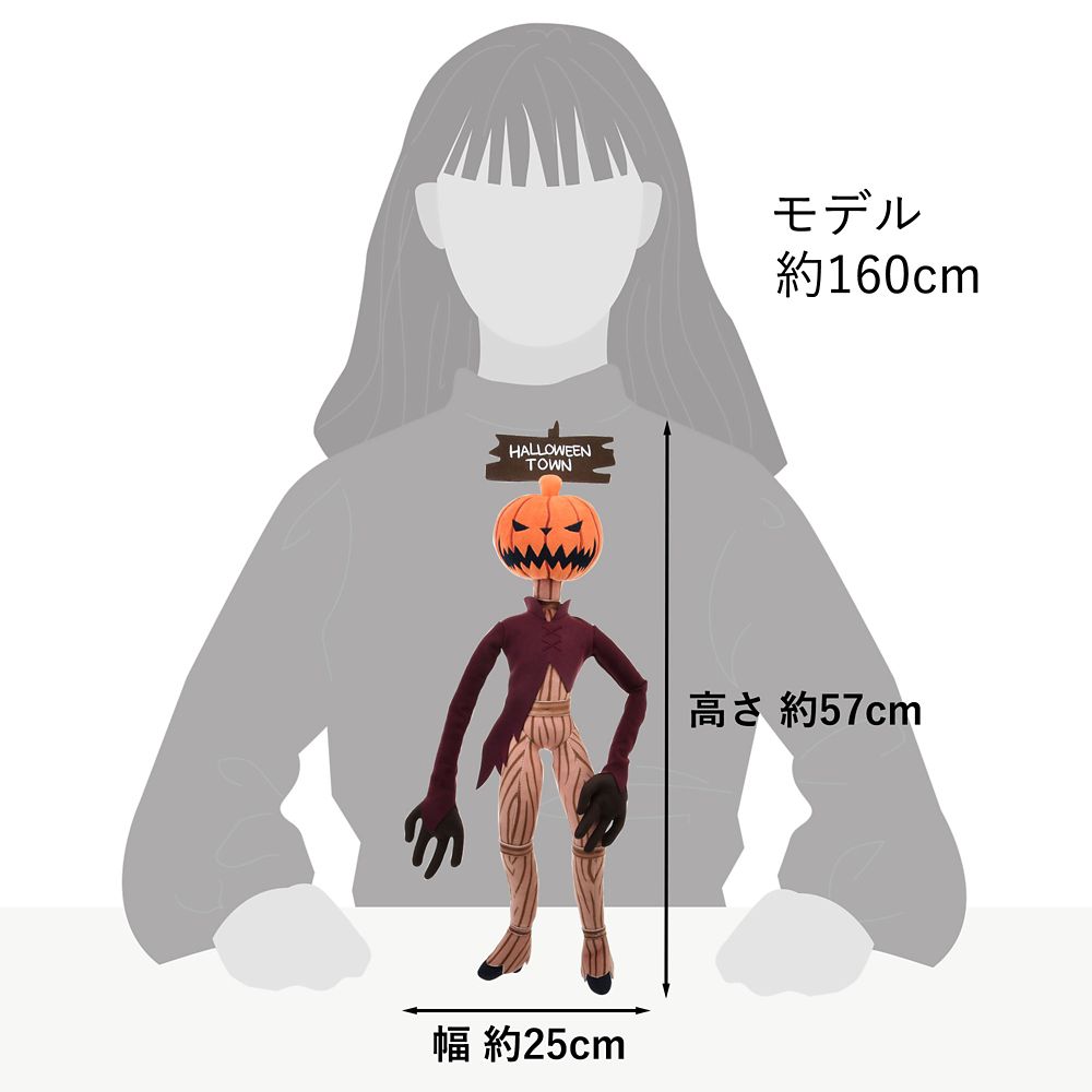 ジャック・スケリントン ぬいぐるみ カボチャ大王 TIM BURTON'S THE NIGHTMARE BEFORE CHRISTMAS
