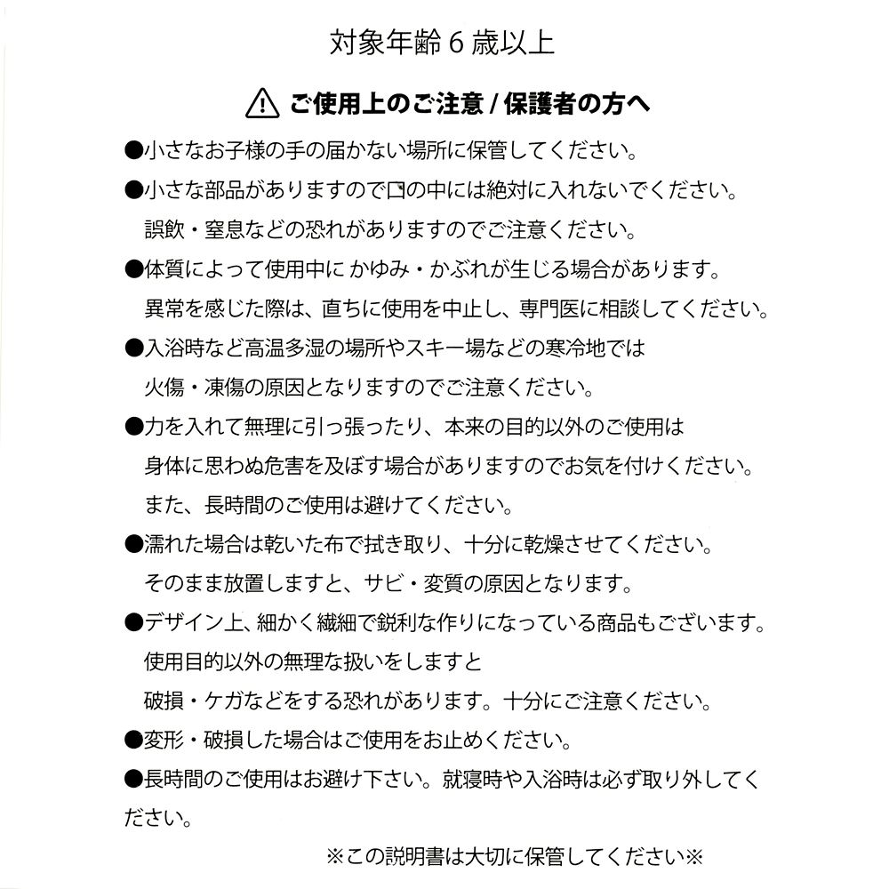 【再入荷】【キッズ用】ラプンツェル ヘアクリップ ロングリボン