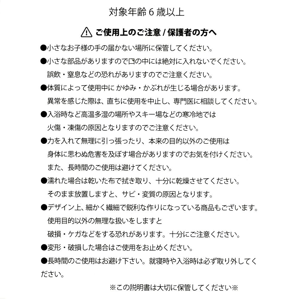 【再入荷】【キッズ用】エルサ ヘアクリップ ロングリボン