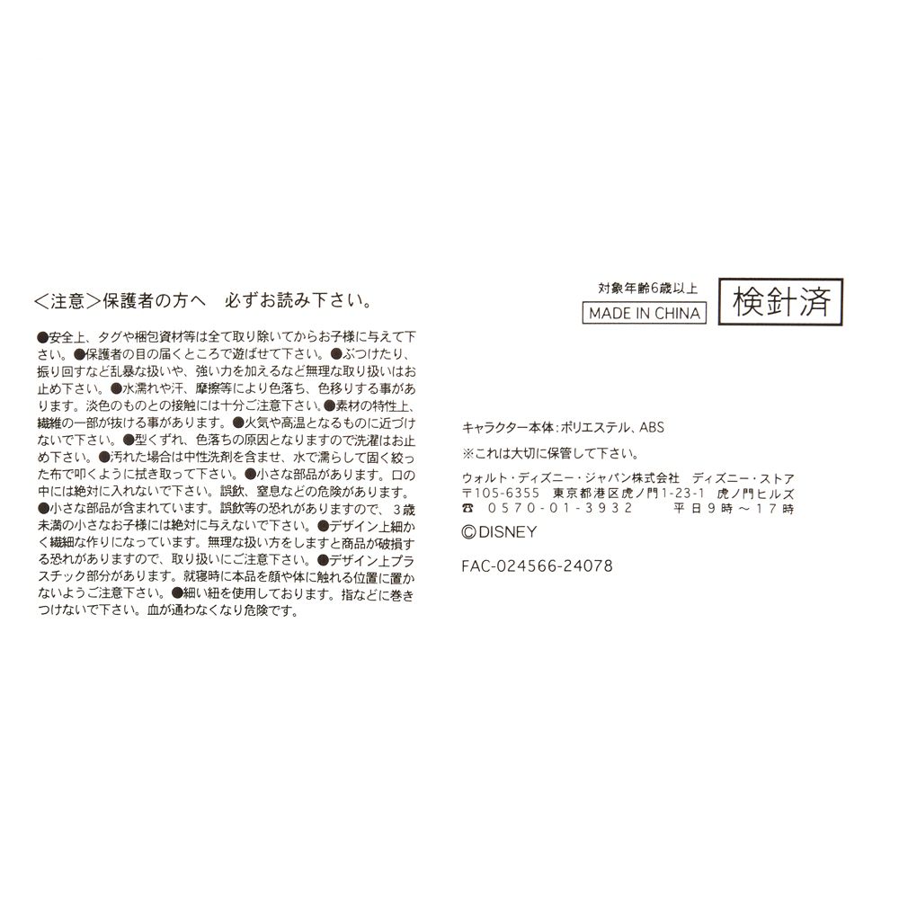 ヤングオイスター ぬいぐるみ うるぽちゃちゃん ぽっ！