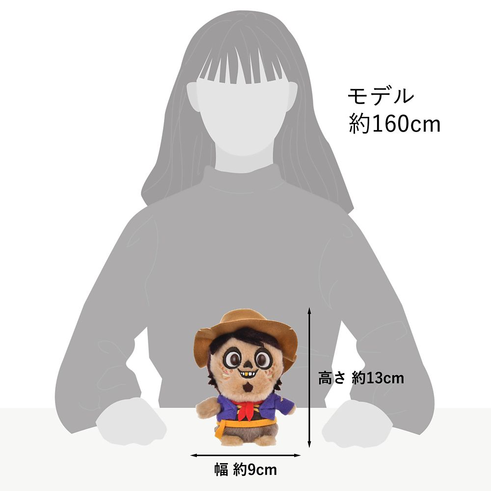 ヘクター ぬいぐるみ うるぽちゃちゃん