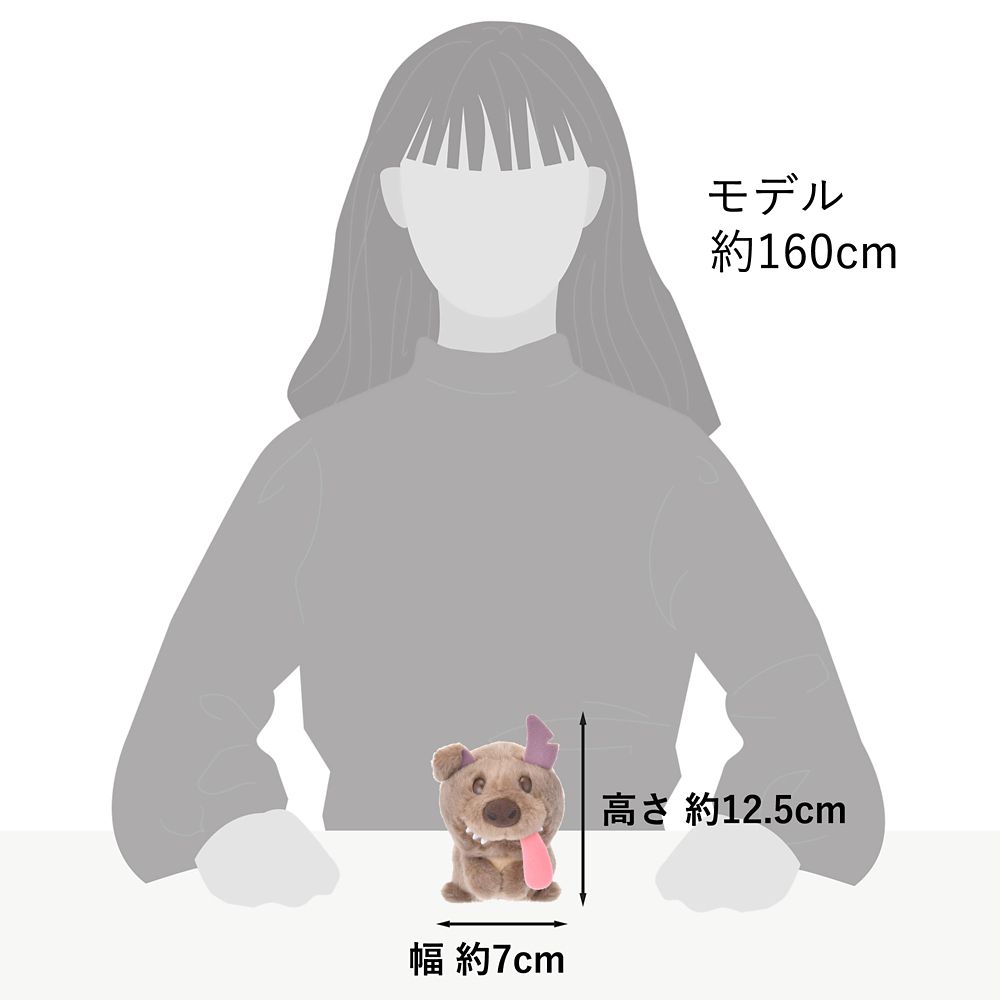 ダンテ ぬいぐるみ うるぽちゃちゃん