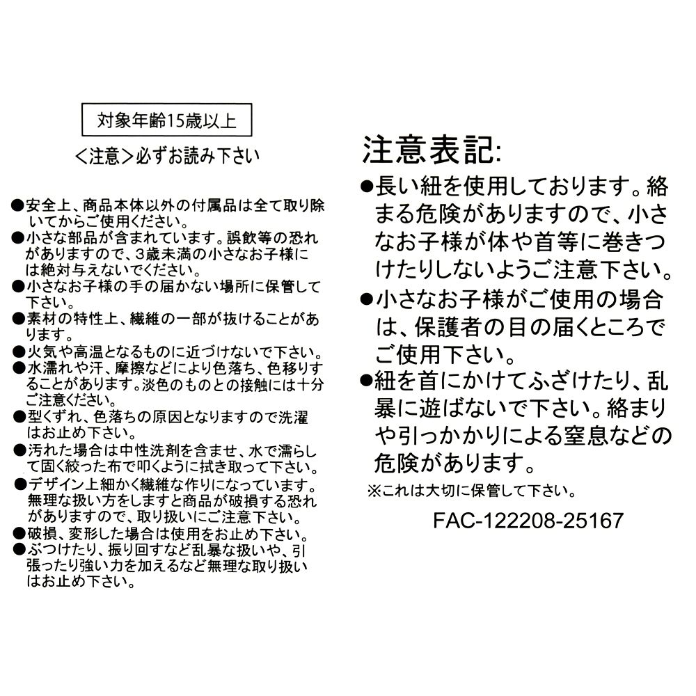 ウギー・ブギー マルチポシェット TIM BURTON'S THE NIGHTMARE BEFORE CHRISTMAS