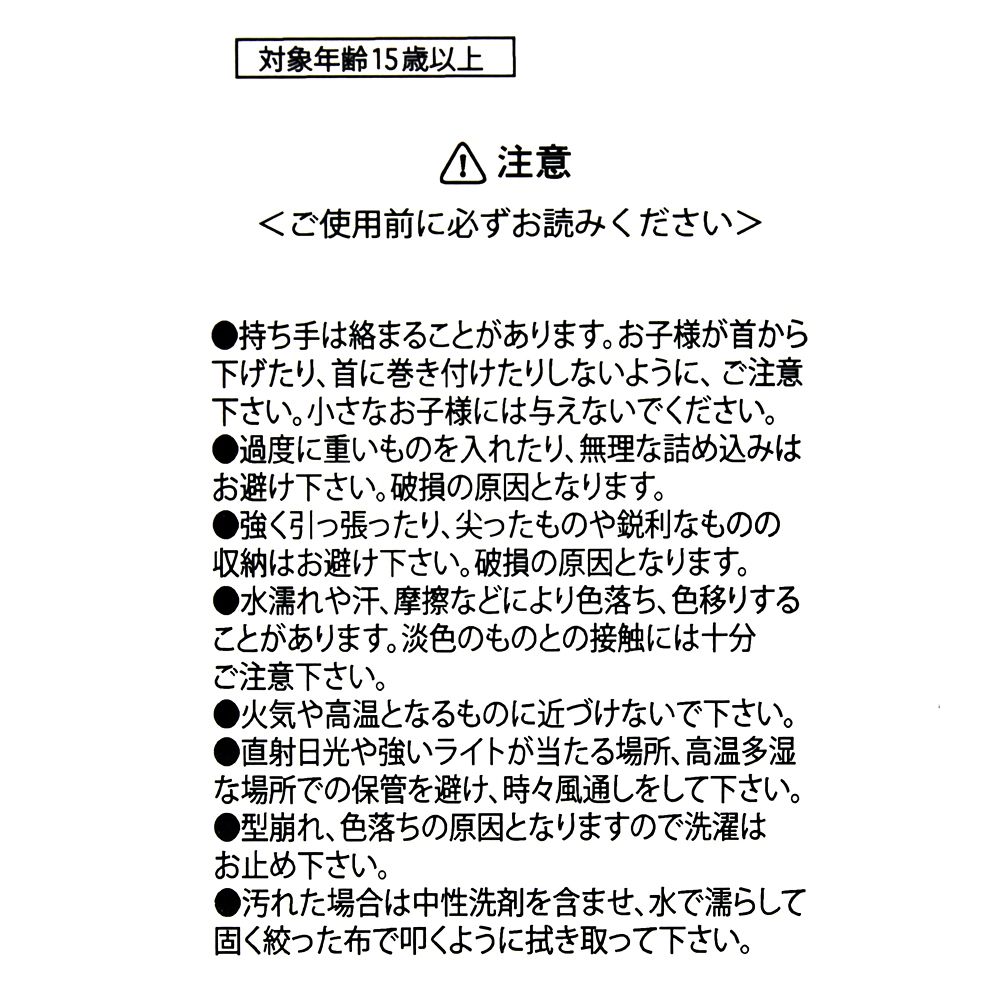 ズートピア2 ショルダーバッグ・ボディバッグ Zootopia 2