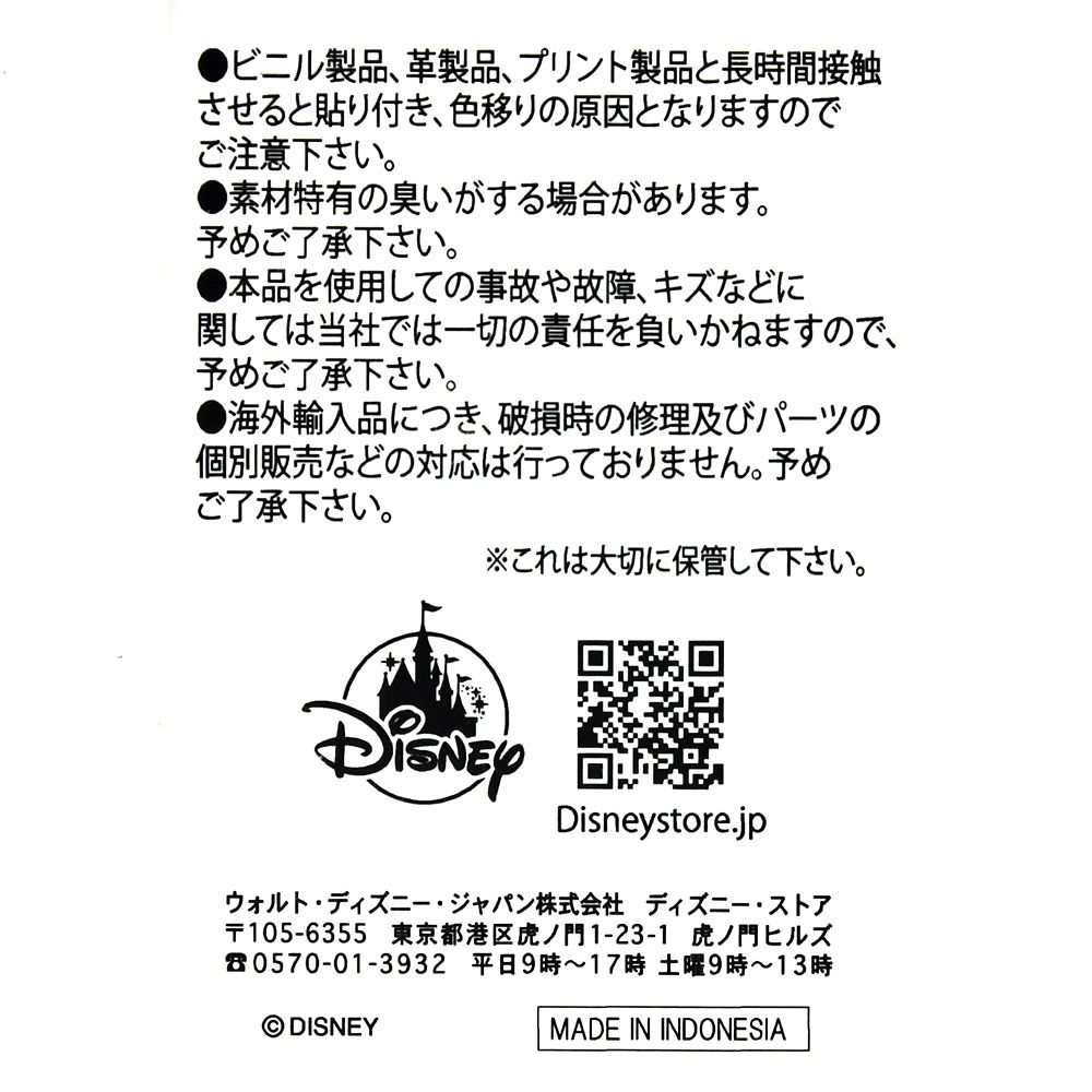 ズートピア2 ショルダーバッグ・ボディバッグ Zootopia 2