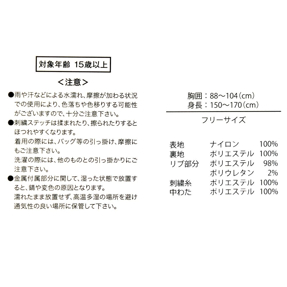 ティム・バートン ナイトメアー・ビフォア・クリスマス ブルゾン MA-1 TIM BURTON'S THE NIGHTMARE BEFORE CHRISTMAS