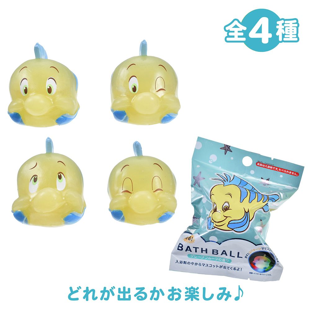 フランダー シークレットバスボール マスコット入り ライトアップ