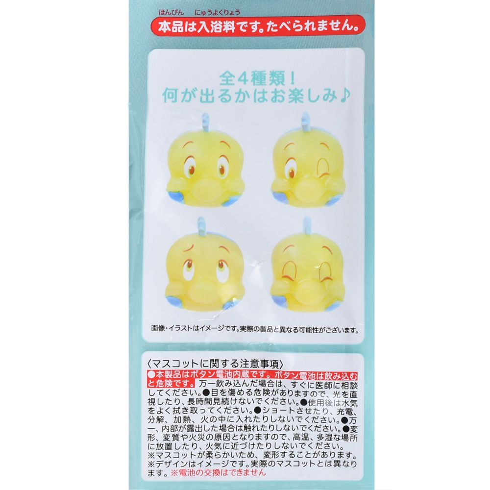 フランダー シークレットバスボール マスコット入り ライトアップ