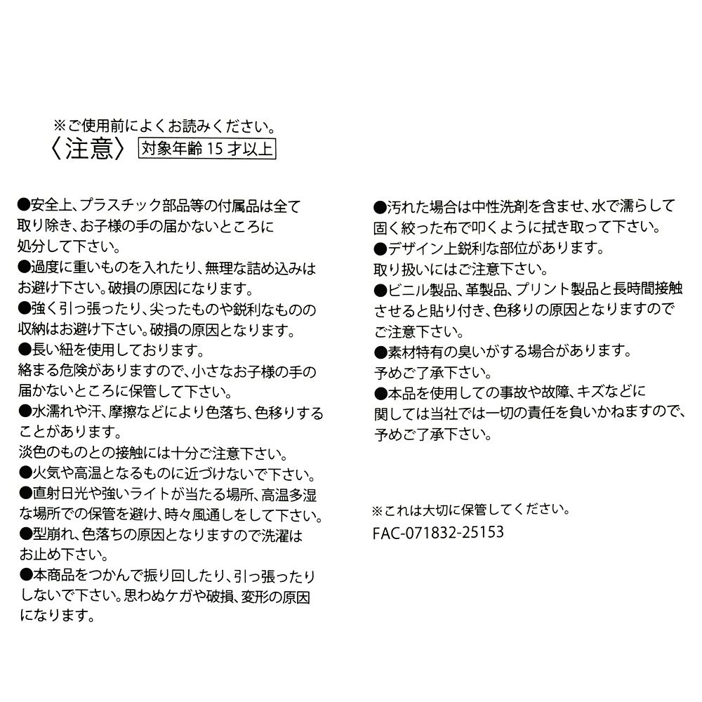 ベイマックス スパバッグ 3WAY BATH GOODS