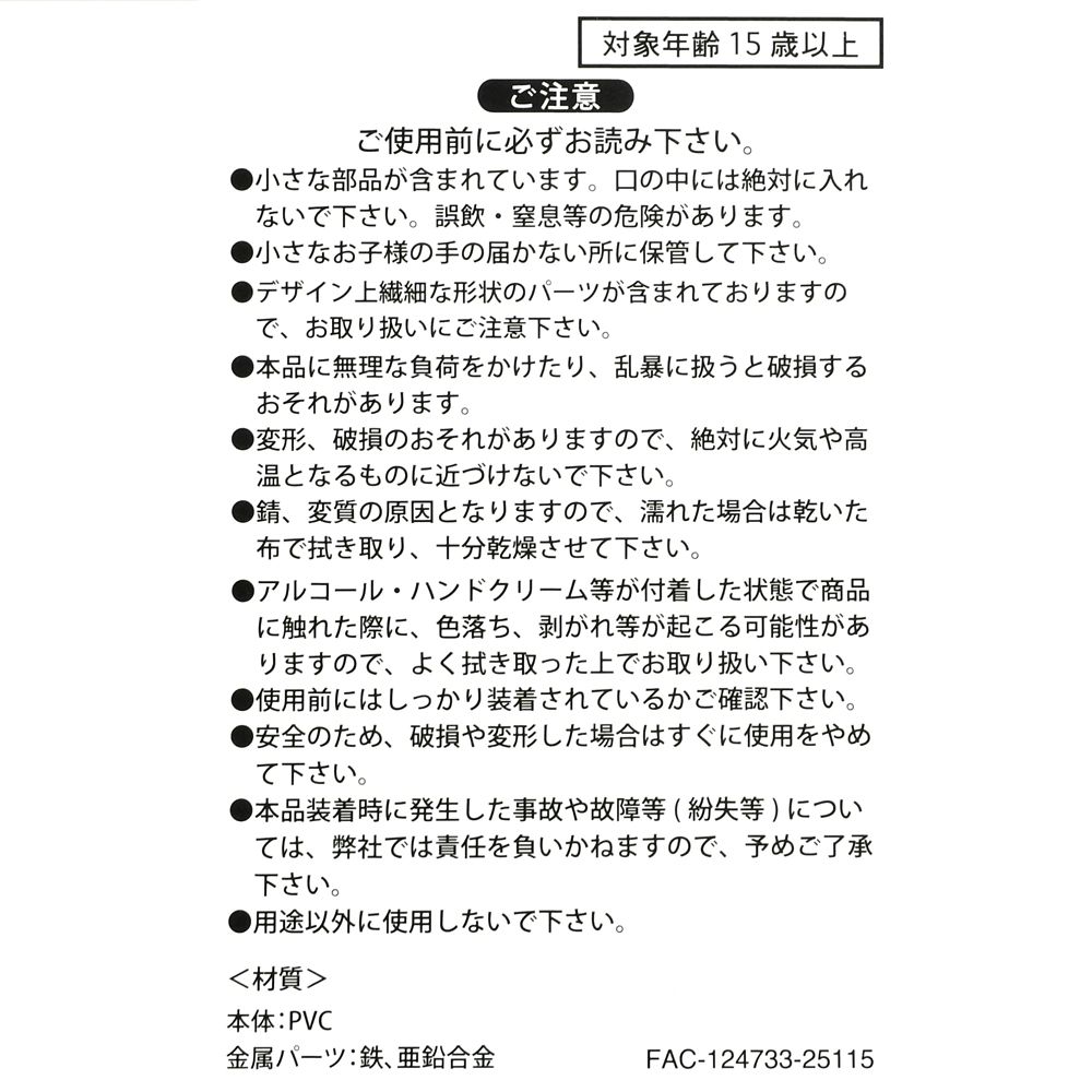 オラフ キーホルダー・キーチェーン 3D MY PAL OLAF