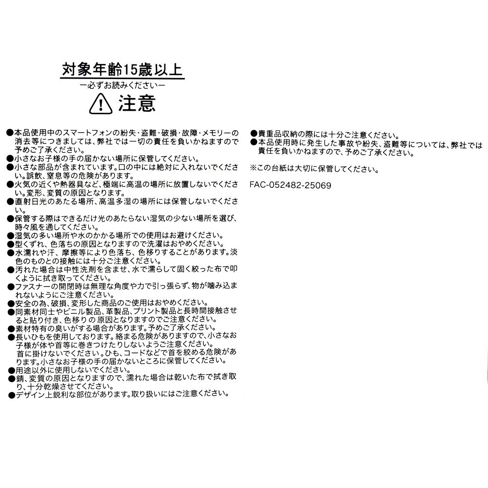 ジュディ・ホップス＆ニック・ワイルド、レミングのビジネスマン マルチポシェット ZOOTOPIA COMIC STYLE