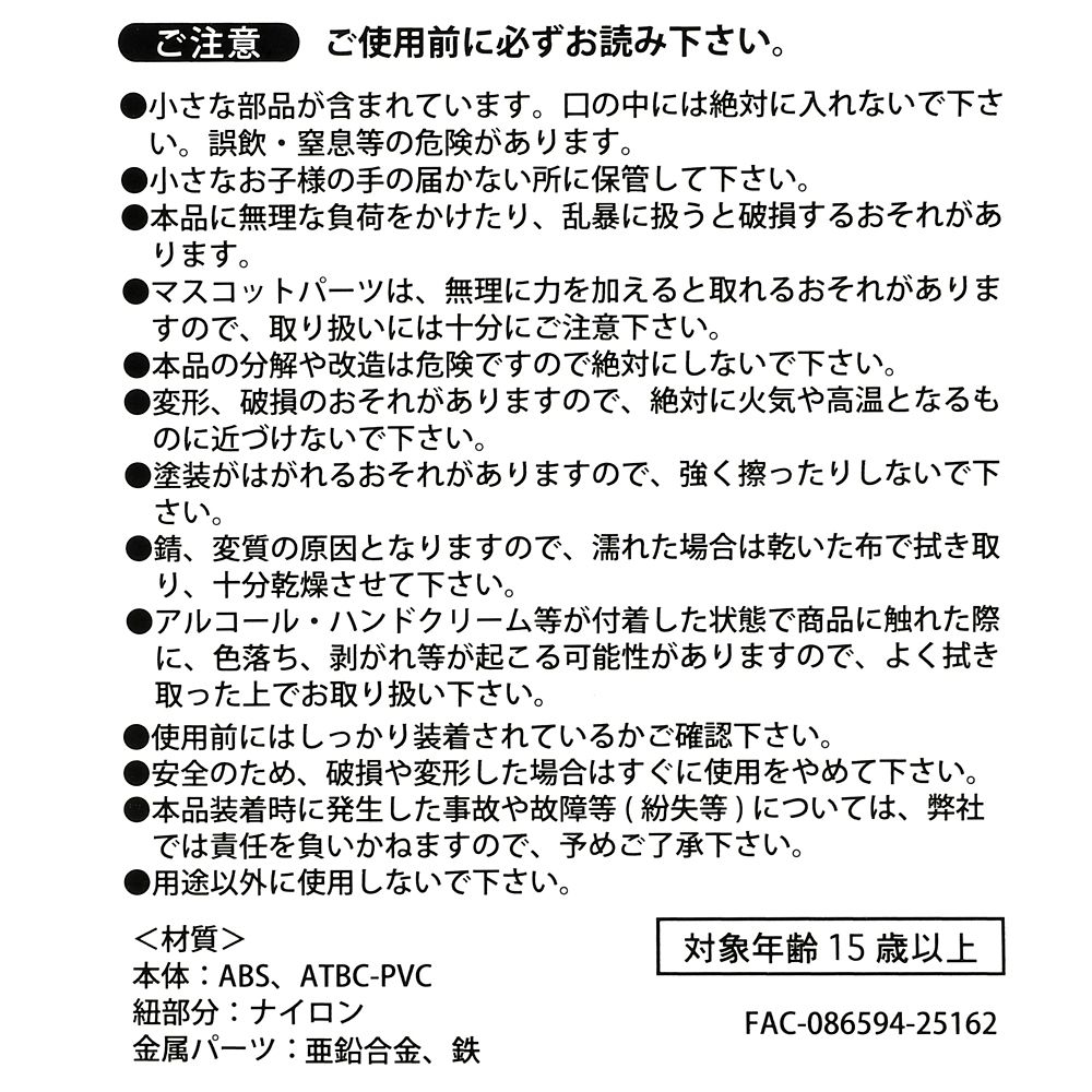 【再入荷】町長 キーホルダー・キーチェーン ムーブ 3D TIM BURTON'S THE NIGHTMARE BEFORE CHRISTMAS