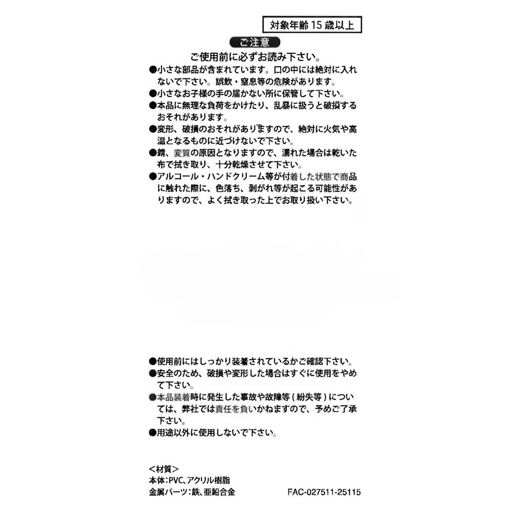 スティッチ キーホルダー・キーチェーン ジャラジャラ サングラス Key chain Fes