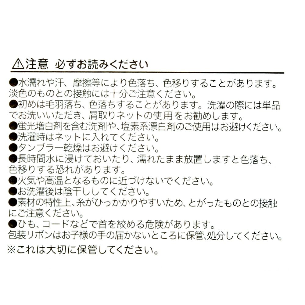 【再入荷】スティッチ＆スクランプ フェイスタオル セット パターン リロ＆スティッチ