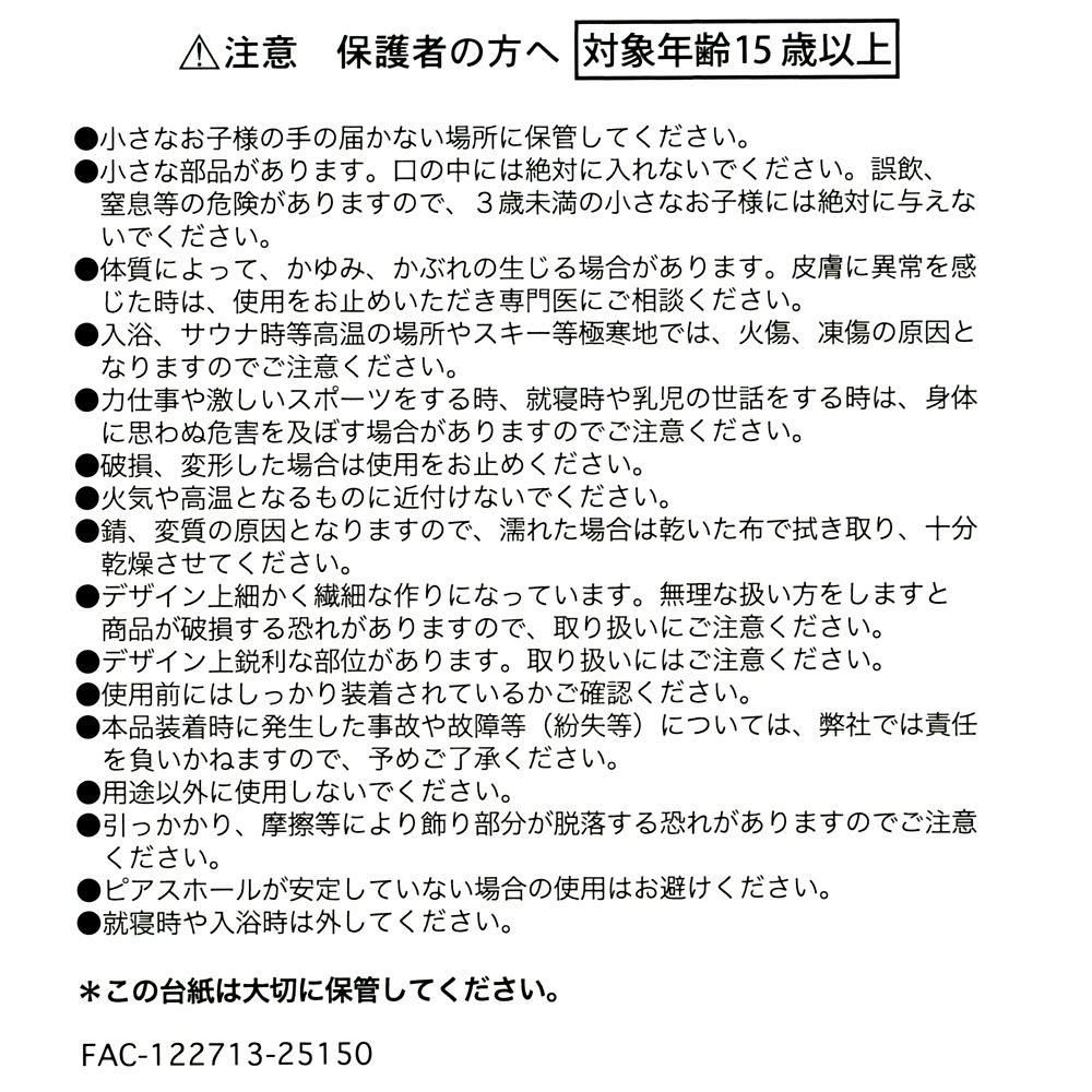 魔女 ピアス スウィング 毒リンゴ 白雪姫 DISNEY VILLAINS