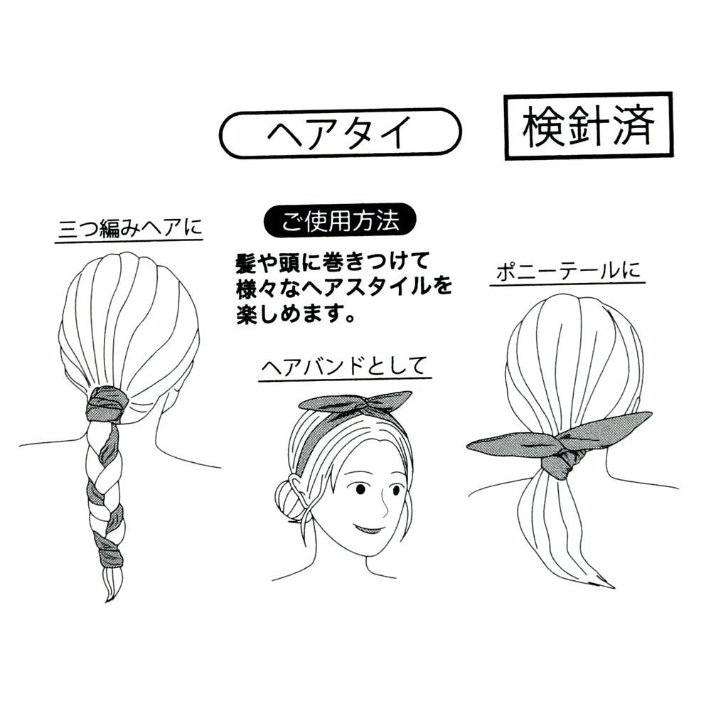 フロットサム＆ジェットサム ヘアタイ DISNEY VILLAINS