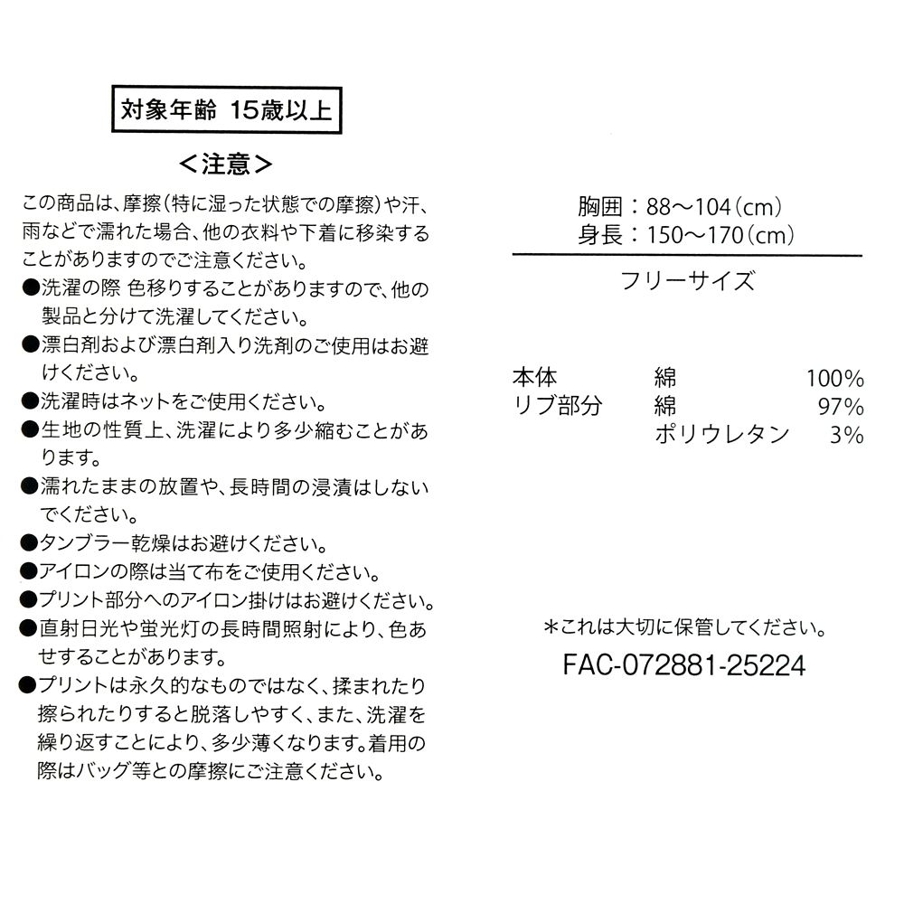 ハデス 半袖Tシャツ DISNEY VILLAINS