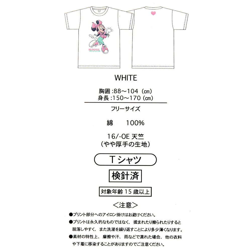 ミニー 半袖Tシャツ ホワイト T-SHIRT FES