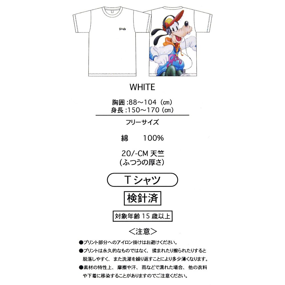 グーフィー 半袖Tシャツ ホワイト T-SHIRT FES