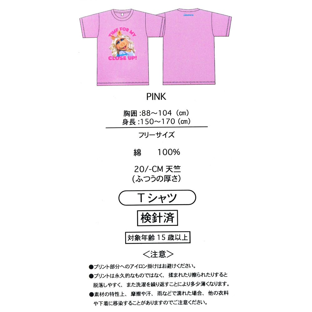 ミス・ピギー 半袖Tシャツ ピンク T-SHIRT FES