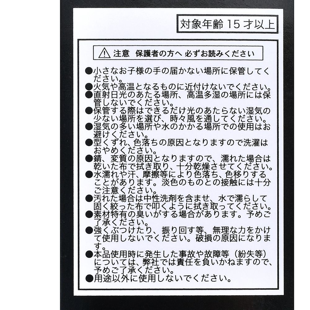 リメンバー・ミー シークレットキーホルダー ディズニー＆ピクサー『リメンバー・ミー』