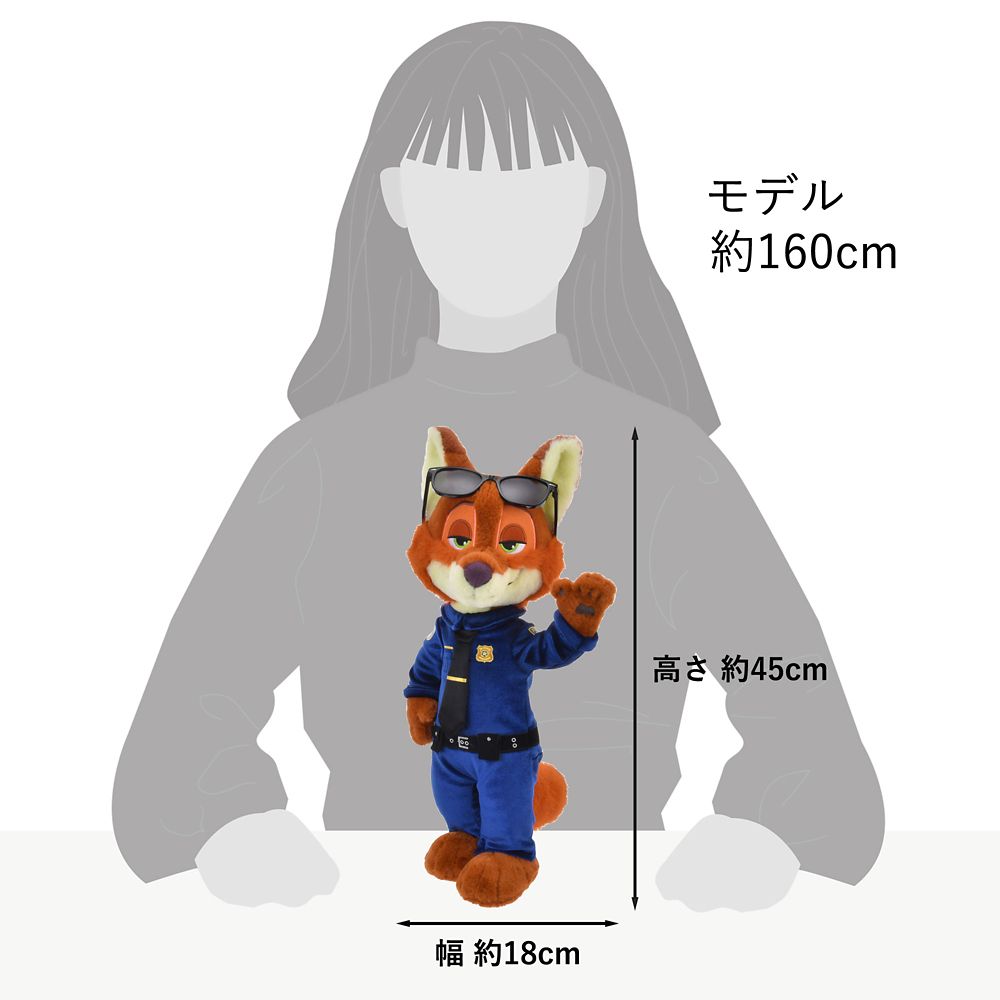 ニック・ワイルド ぬいぐるみ・コスチューム セット Fav'plushies