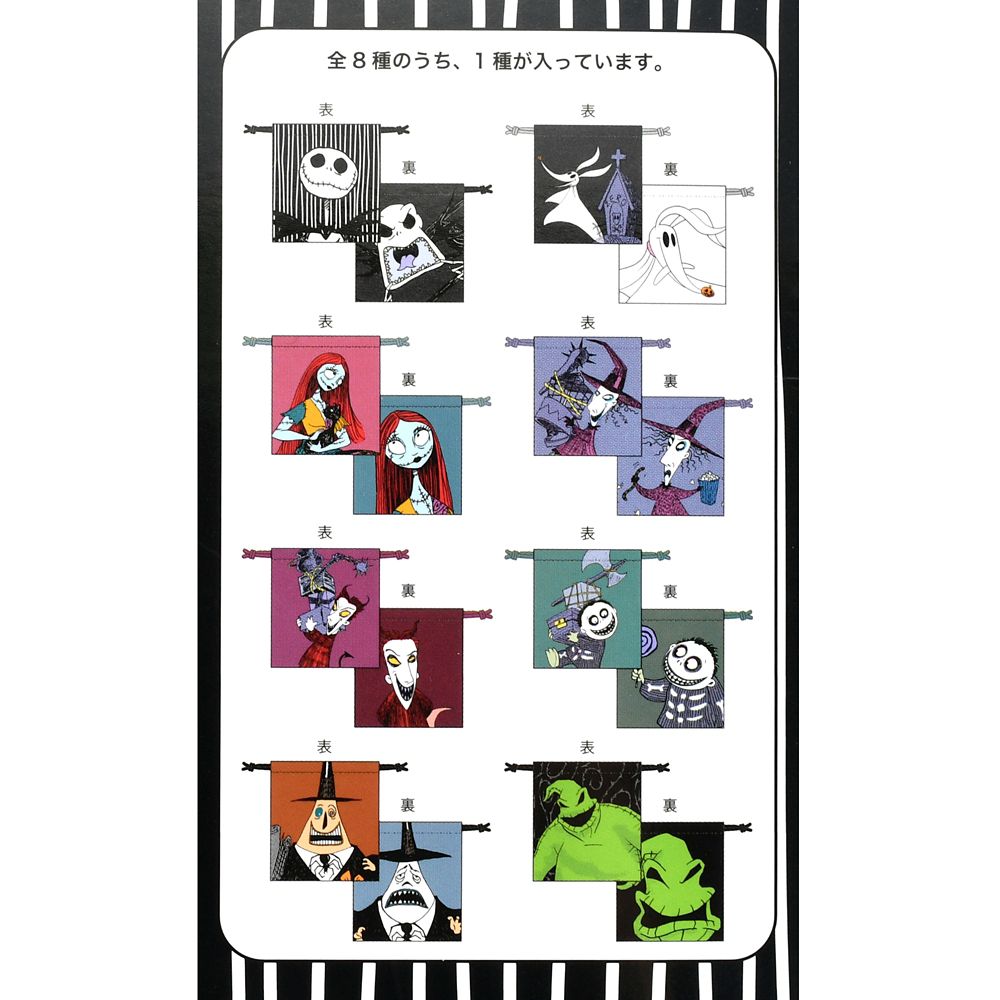 ティム・バートン ナイトメアー・ビフォア・クリスマス シークレット巾着 TIM BURTON'S THE NIGHTMARE BEFORE CHRISTMAS