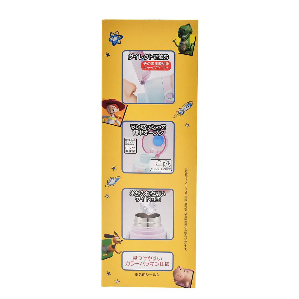 【キッズ用】トイ・ストーリー4 ステンレスボトル