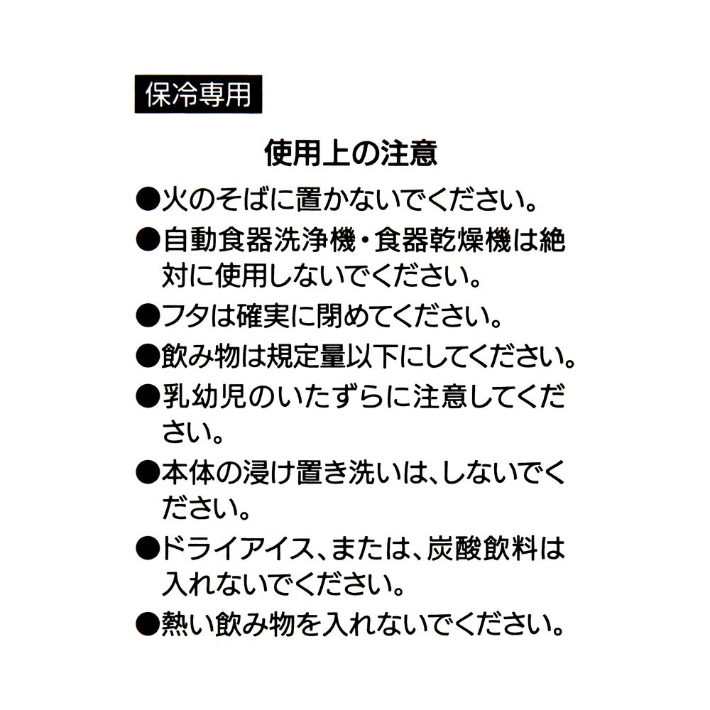 【キッズ用】トイ・ストーリー4 ステンレスボトル