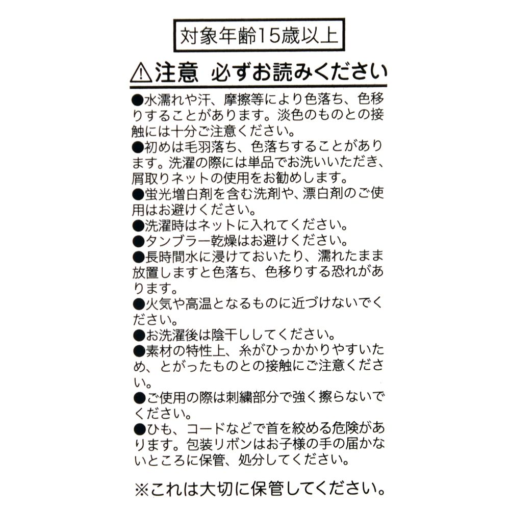 ジャック・スケリントン＆ゼロ ハンドタオル・フェイスタオル セット Hotel like Collection from the movie &ldquo;Tim Burton's The Nightmare Before Christmas&rdquo;