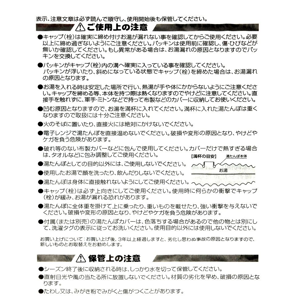 チェシャ猫 湯たんぽ 蓄光 ブラック CHESHIRE CAT