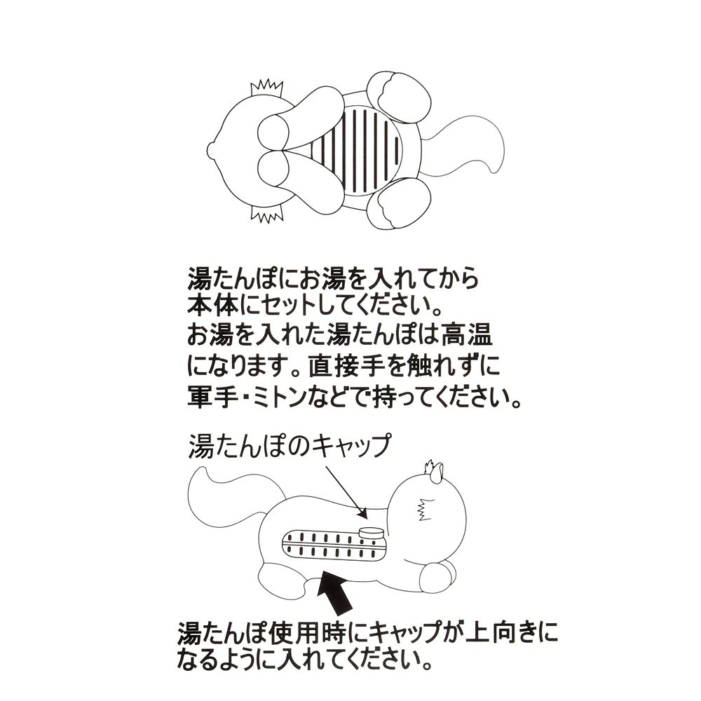 チェシャ猫 湯たんぽ 蓄光 ブラック CHESHIRE CAT