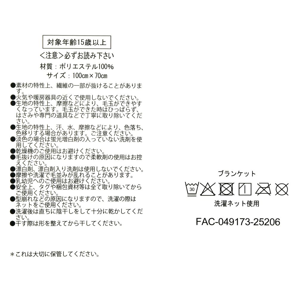 チェシャ猫 ブランケット フード 蓄光 CHESHIRE CAT