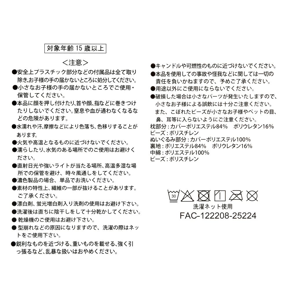 プー＆フレンズ ネックピロー 2WAY POOH TRAVEL