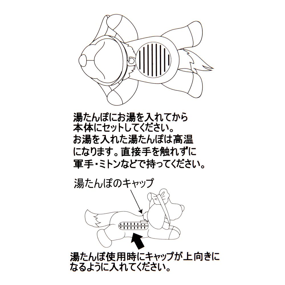 ナナ 湯たんぽ Warm Goods