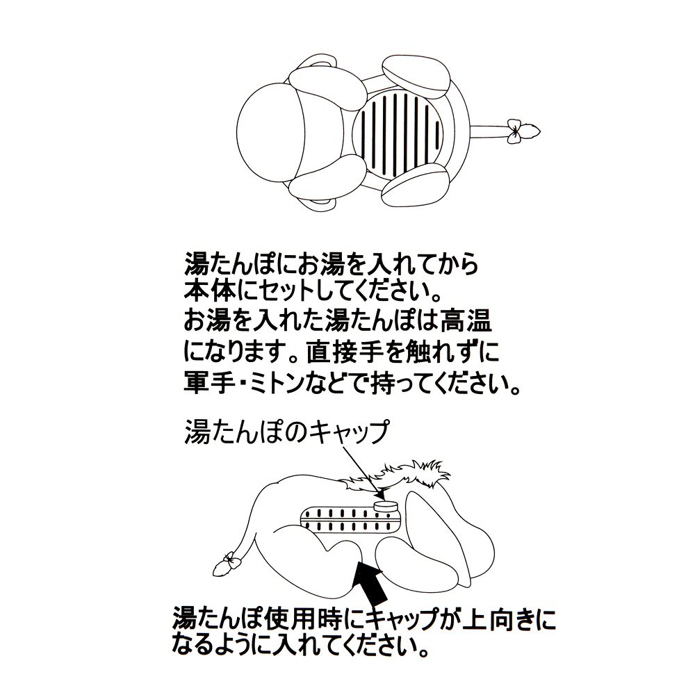 イーヨー 湯たんぽ Warm Goods