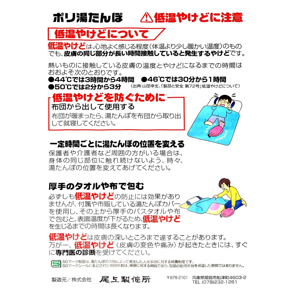 イーヨー 湯たんぽ Warm Goods